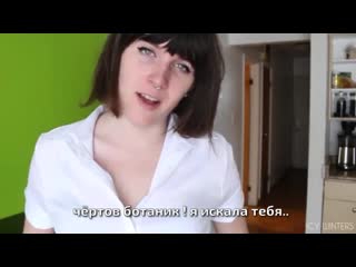 Cei Русские Субтитры